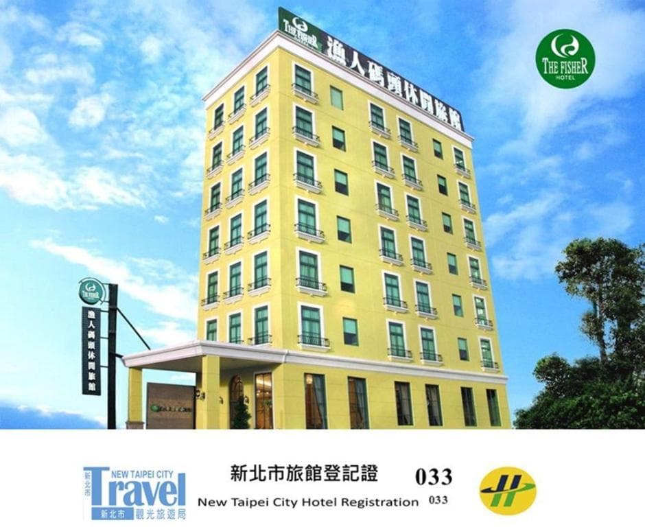 The Fisher Hotel
