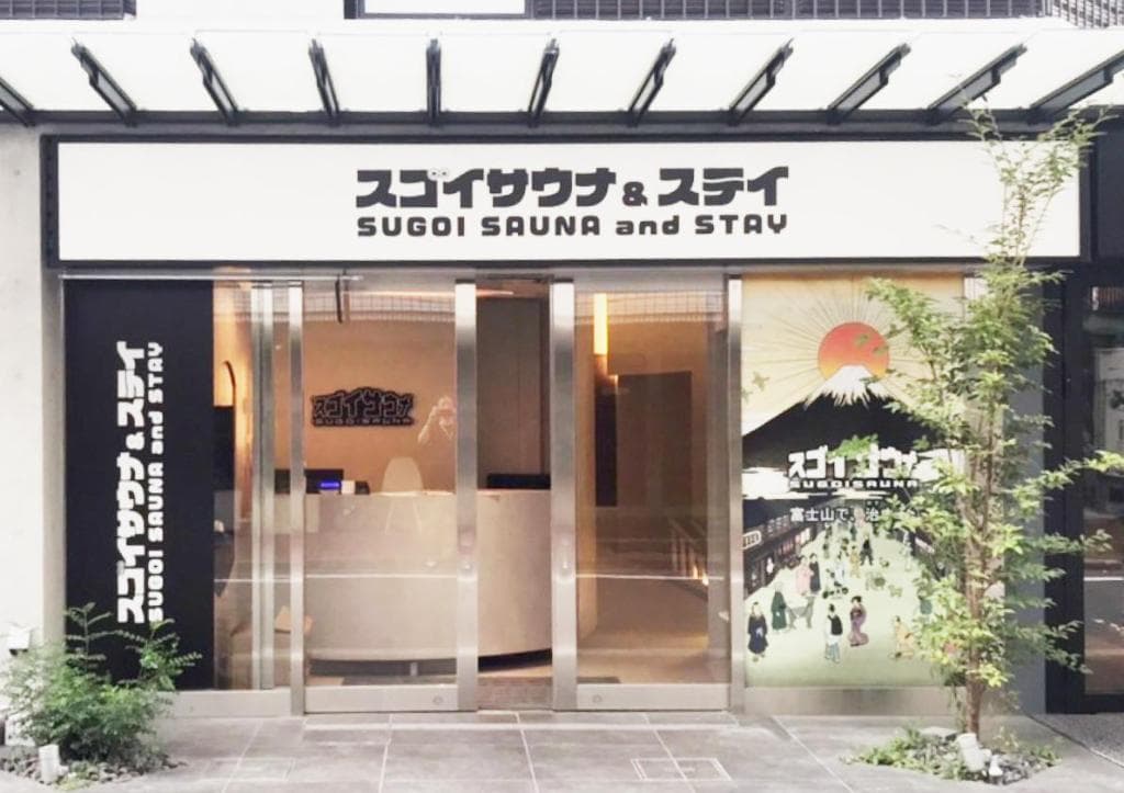 Sugoi Sauna & Stay Azabu Juban Ekimae - Male Only