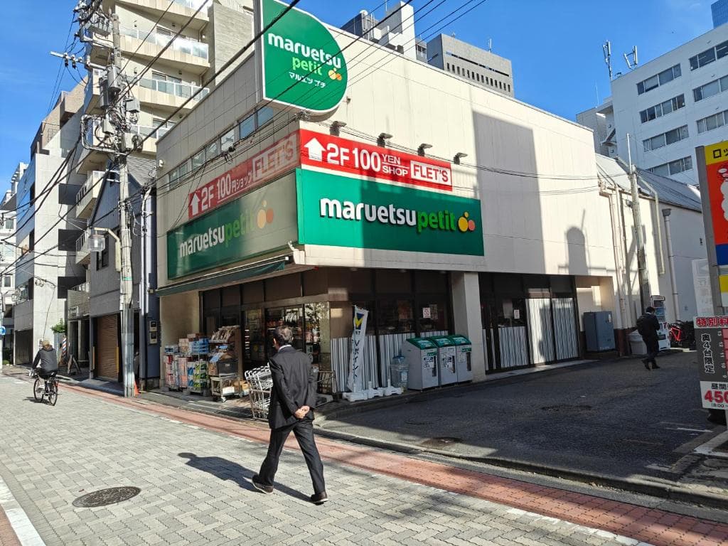 Shiba inn