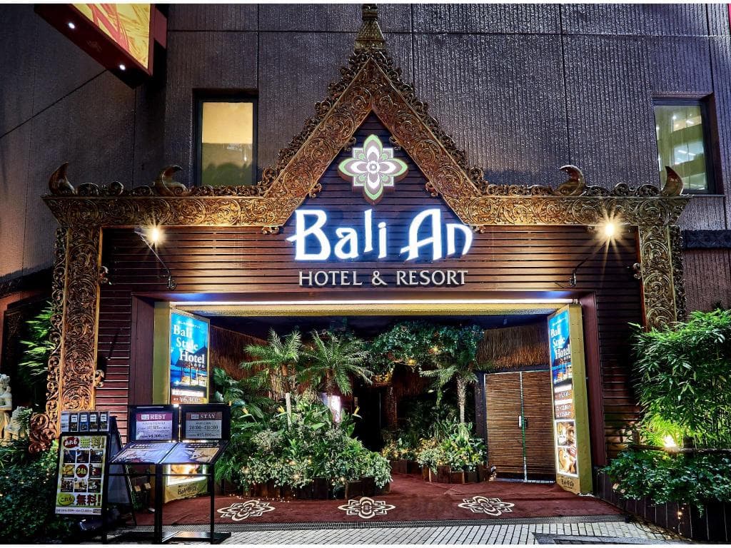 Bali An Resort Shinjuku Honten